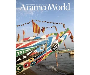 Free subscripton to AramcoWorld magazine