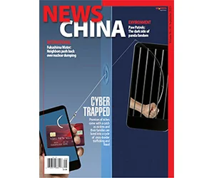 Free News China Magazine 1-Year Subscription