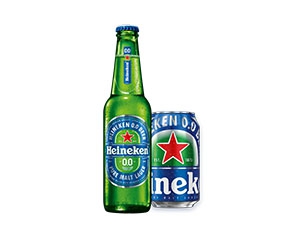 Free Alcohol Free Heineken Bottle